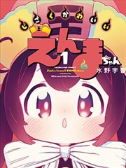 ww的漫画幕后分镜手稿配图