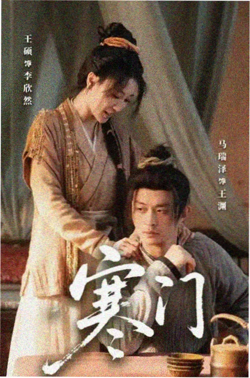 ww的漫画《零点档案》封面图