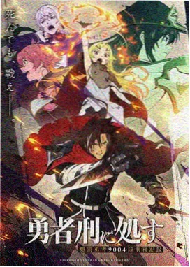 ww的漫画《候鸟车站》封面图