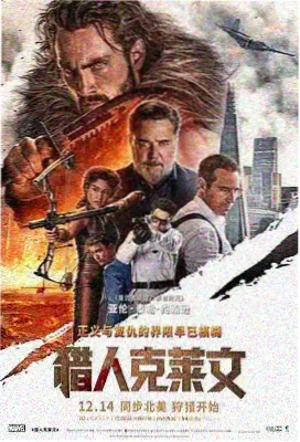 ww的漫画《旧城邮差》封面图