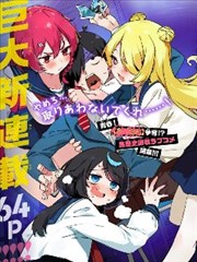 ww的漫画《灰塔协议》缩略图