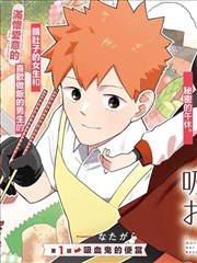 ww的漫画《白噪音》封面图