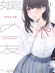 ww的漫画《残响回路》封面图